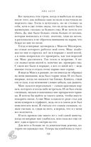 Лагуна — фото, картинка — 15