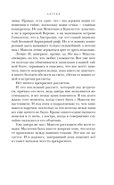 Лагуна — фото, картинка — 16