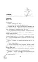 Лагуна — фото, картинка — 17