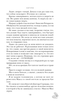 Лагуна — фото, картинка — 18