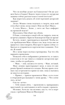 Лагуна — фото, картинка — 19