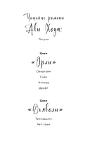 Лагуна — фото, картинка — 8