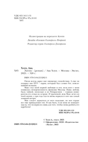 Лагуна — фото, картинка — 10