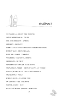 Лагуна — фото, картинка — 12