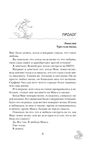 Лагуна — фото, картинка — 14