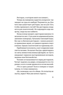 Ведьмин ресторан — фото, картинка — 14