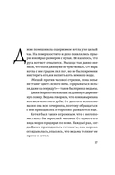 Ведьмин ресторан — фото, картинка — 19