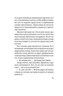 Ведьмин ресторан — фото, картинка — 21