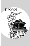 Ведьмин ресторан — фото, картинка — 9