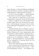 Ветер с фронта. Стихотворения — фото, картинка — 12