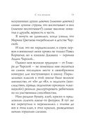 Ветер с фронта. Стихотворения — фото, картинка — 13