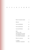 Наивно это было и даже смешно… — фото, картинка — 1