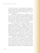 Наивно это было и даже смешно… — фото, картинка — 13