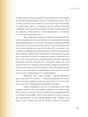 Наивно это было и даже смешно… — фото, картинка — 14