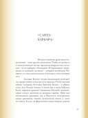 Наивно это было и даже смешно… — фото, картинка — 16