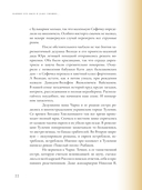 Наивно это было и даже смешно… — фото, картинка — 17