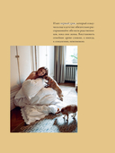 Наивно это было и даже смешно… — фото, картинка — 19