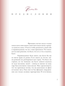 Наивно это было и даже смешно… — фото, картинка — 3