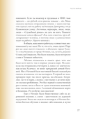 Наивно это было и даже смешно… — фото, картинка — 22