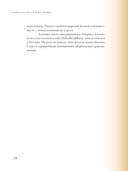 Наивно это было и даже смешно… — фото, картинка — 23