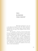 Наивно это было и даже смешно… — фото, картинка — 24