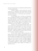 Наивно это было и даже смешно… — фото, картинка — 4