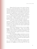 Наивно это было и даже смешно… — фото, картинка — 5