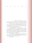 Наивно это было и даже смешно… — фото, картинка — 8