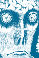 Бездна ужаса. От 