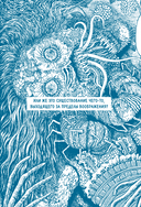 Бездна ужаса. От 