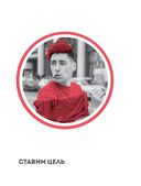 Миллион за 15 секунд. Как зарабатывать на блоге в Инстаграм с помощью коротких видео — фото, картинка — 13