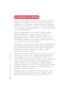 Миллион за 15 секунд. Как зарабатывать на блоге в Инстаграм с помощью коротких видео — фото, картинка — 14