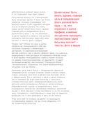 Миллион за 15 секунд. Как зарабатывать на блоге в Инстаграм с помощью коротких видео — фото, картинка — 15