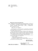 Миллион за 15 секунд. Как зарабатывать на блоге в Инстаграм с помощью коротких видео — фото, картинка — 4