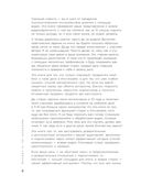 Миллион за 15 секунд. Как зарабатывать на блоге в Инстаграм с помощью коротких видео — фото, картинка — 8