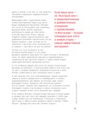 Миллион за 15 секунд. Как зарабатывать на блоге в Инстаграм с помощью коротких видео — фото, картинка — 9