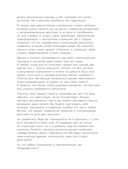 Миллион за 15 секунд. Как зарабатывать на блоге в Инстаграм с помощью коротких видео — фото, картинка — 11