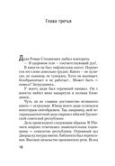 Наши — фото, картинка — 17