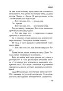 Наши — фото, картинка — 18