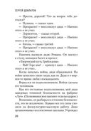 Наши — фото, картинка — 19