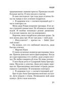 Наши — фото, картинка — 20