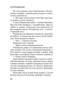 Наши — фото, картинка — 21