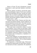 Наши — фото, картинка — 22