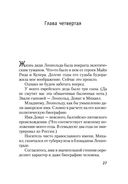 Наши — фото, картинка — 26