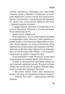 Наши — фото, картинка — 28