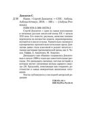 Наши — фото, картинка — 29