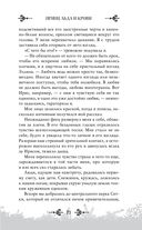 Принц льда и крови — фото, картинка — 74