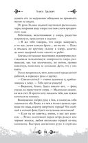 Принц льда и крови — фото, картинка — 77