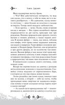 Принц льда и крови — фото, картинка — 101