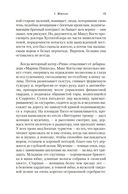 Танго старой гвардии — фото, картинка — 18